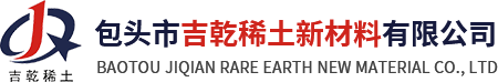 內(nèi)蒙古昌晶石英砂加工有限公司